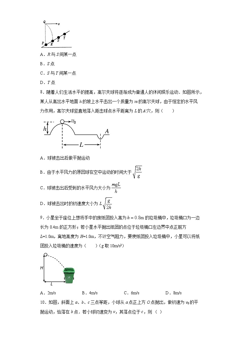 2020-2021学年高中物理新人教版必修第二册 5.4抛体运动的规律 课时作业17(含解析)第3页