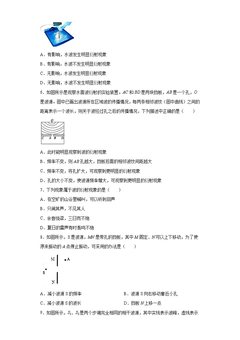 2020-2021学年高中物理新人教版选择性必修第一册 3.3波的反射、折射和衍射 同步训练102