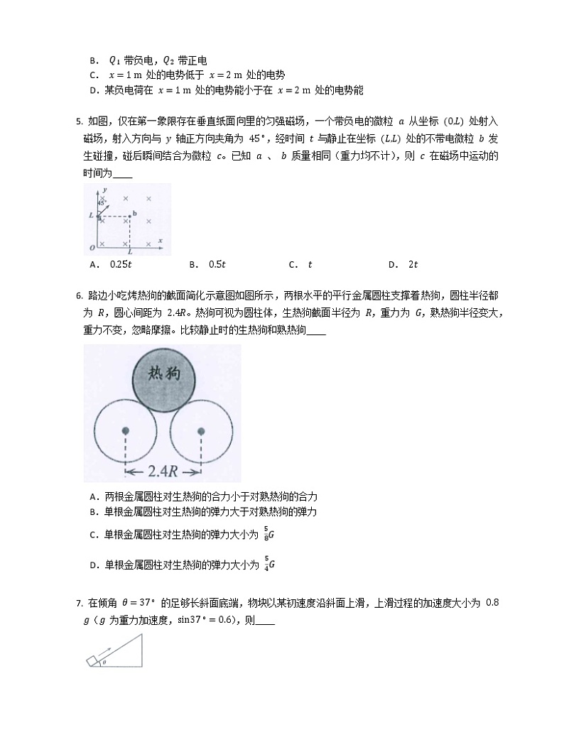 2020年广东省深圳市高考一模物理试卷(含解析)02