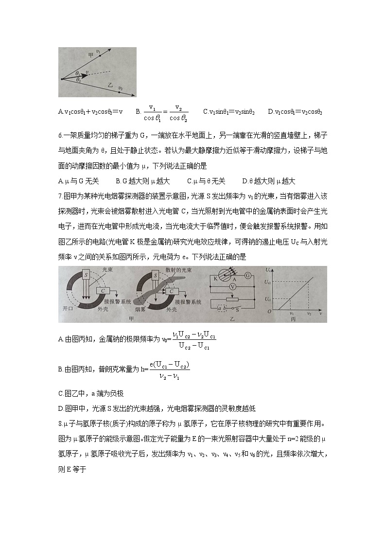 辽宁省联盟2022届高三上学期10月联合考试 物理 Word版含答案bychun03