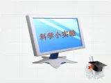 人教版高中物理选修2-2 1.3 力矩和力偶 课件（18张PPT）