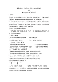 四川省蓉城名校联盟2021-2022学年高二上学期期中联考物理含答案