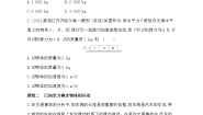 教科版 (2019)必修 第一册6 牛顿运动定律的应用练习