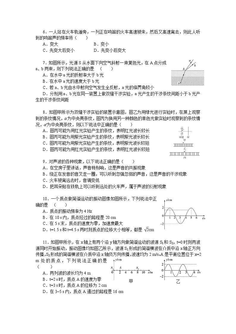 2021年箴言中学高二第三次月考物理试卷第2页