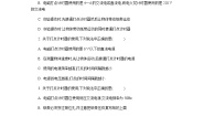 粤教版 (2019)必修 第一册第四节 测量直线运动物体的瞬时速度课时练习