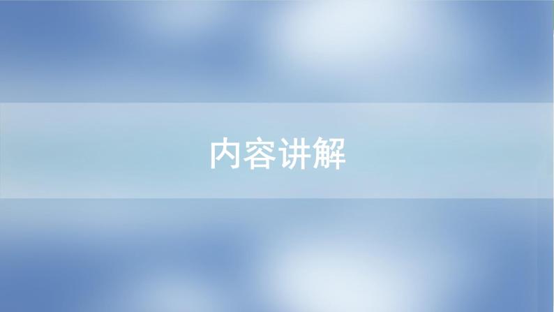 机械功PPT课件免费下载202307