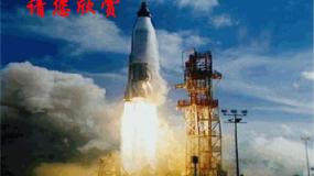 高中物理人教版 (新课标)必修13 运动快慢的描述──速度集体备课ppt课件