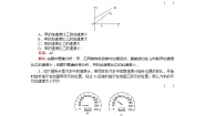 高中物理人教版 (新课标)必修15 速度变化快慢的描述──加速度同步测试题