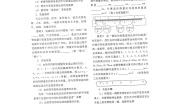 高中物理人教版 (新课标)必修13 匀变速直线运动的位移与时间的关系导学案