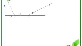 物理必修14 力学单位制复习课件ppt