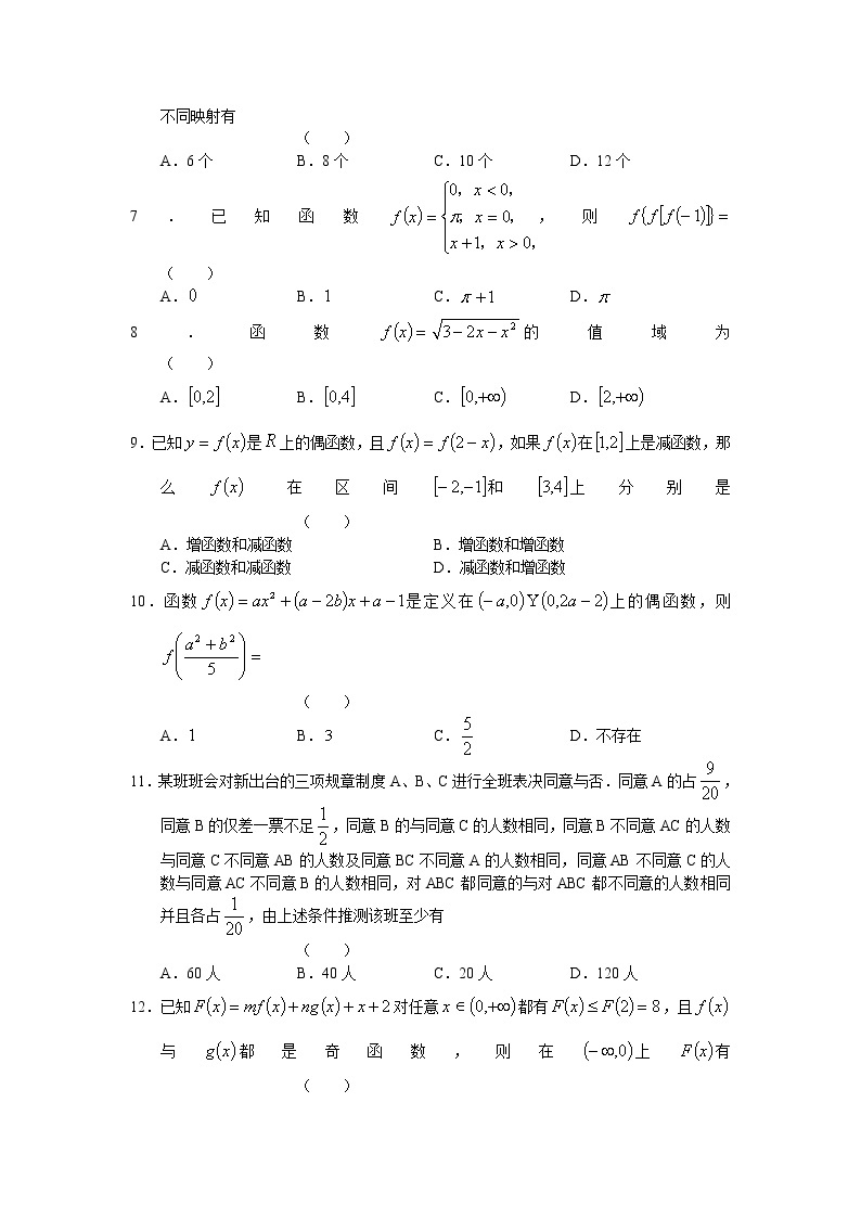 《万有引力定律》学案6（新人教版必修2）02