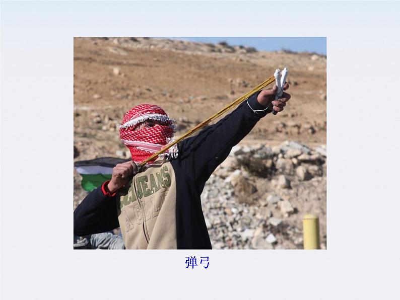 高一物理课件:6《实验:探究功与速度变化的关系》(人教版必修2)04