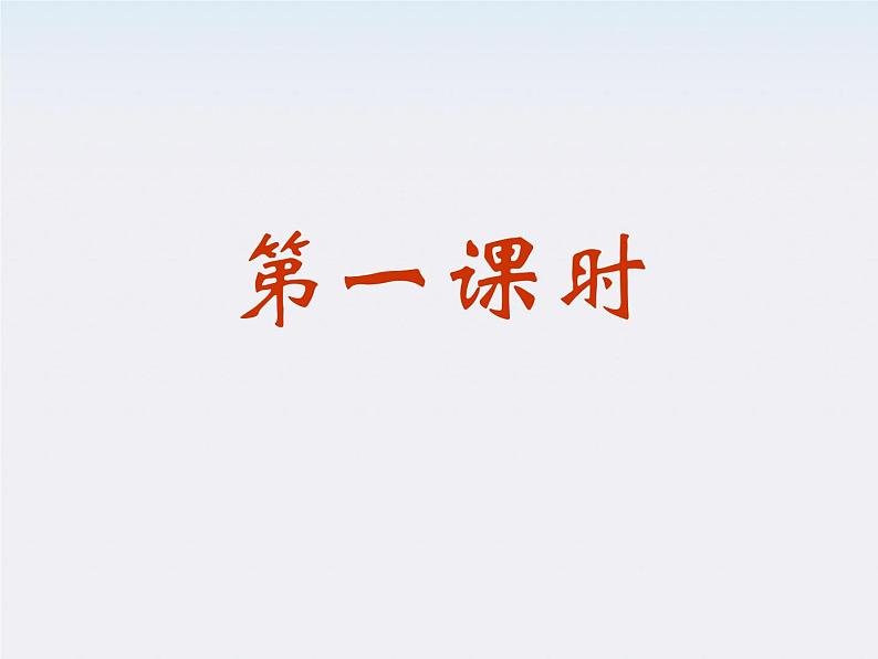 高一物理:7.7《动能和动能定理》课件2(新人教)必修二第4页