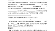 人教版 (新课标)必修29.实验：验证机械能守恒定律学案