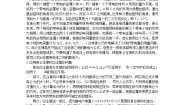 高中物理人教版 (新课标)选修32 库仑定律学案设计