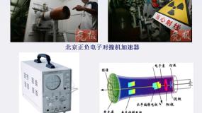 高中物理人教版 (新课标)选修39 带电粒子在电场中的运动课文课件ppt