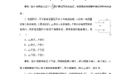 物理选修38 电容器与电容课后练习题