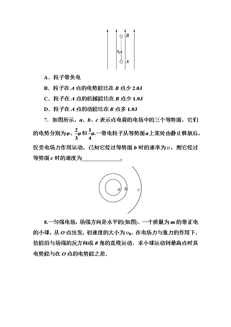 吉林省长白山一高学年高二物理选修3-1 1.5《电势差》同步检测（人教版）03