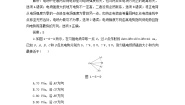 高中6 电势差与电场强度的关系复习练习题