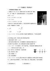 高中物理人教版 (新課標)必修25.宇宙航行綜合訓(xùn)練題