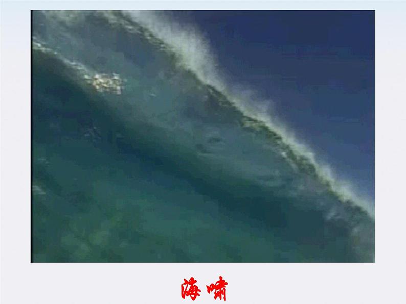 高中物理 (人教版) 必修二7.7动能 动能定理课件PPT03