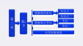 人教版 (新课标)选修32 磁感应强度评课ppt课件