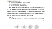 高中物理人教版 (新课标)选修3选修3-1第三章 磁场3 几种常见的磁场课时练习