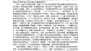 高中物理人教版 (新课标)选修32 探究电磁感应的产生条件随堂练习题