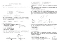2019年广西南宁高考物理一模试卷（解析版）