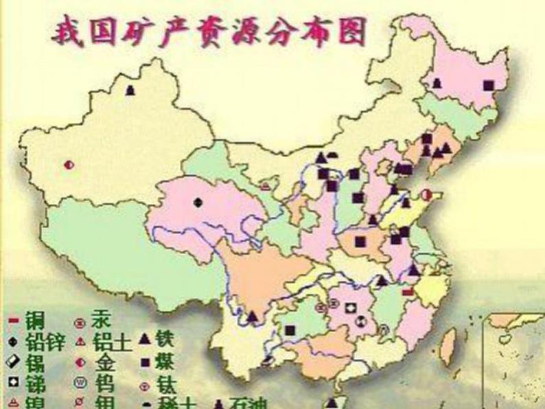 江苏省徐州市铜山县夹河中学高二物理 《电能的输送》课件02