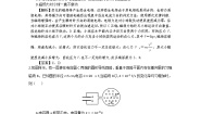 高中物理人教版 (新课标)选修3选修3-2第四章 电磁感应5 电磁感应现象的两类情况同步练习题