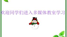 高中物理人教版 (新课标)选修35 反冲运动 火箭评课课件ppt