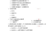 高中物理人教版 (新课标)选修32 放射性元素的衰变练习题