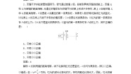 人教版 (新课标)选修3选修3-4第十三章 光4 实验：用双缝干涉测量光的波长精练