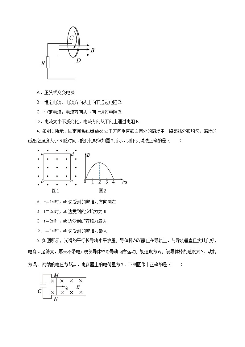 2.2法拉第电磁感应定律 课件+教案+练习02