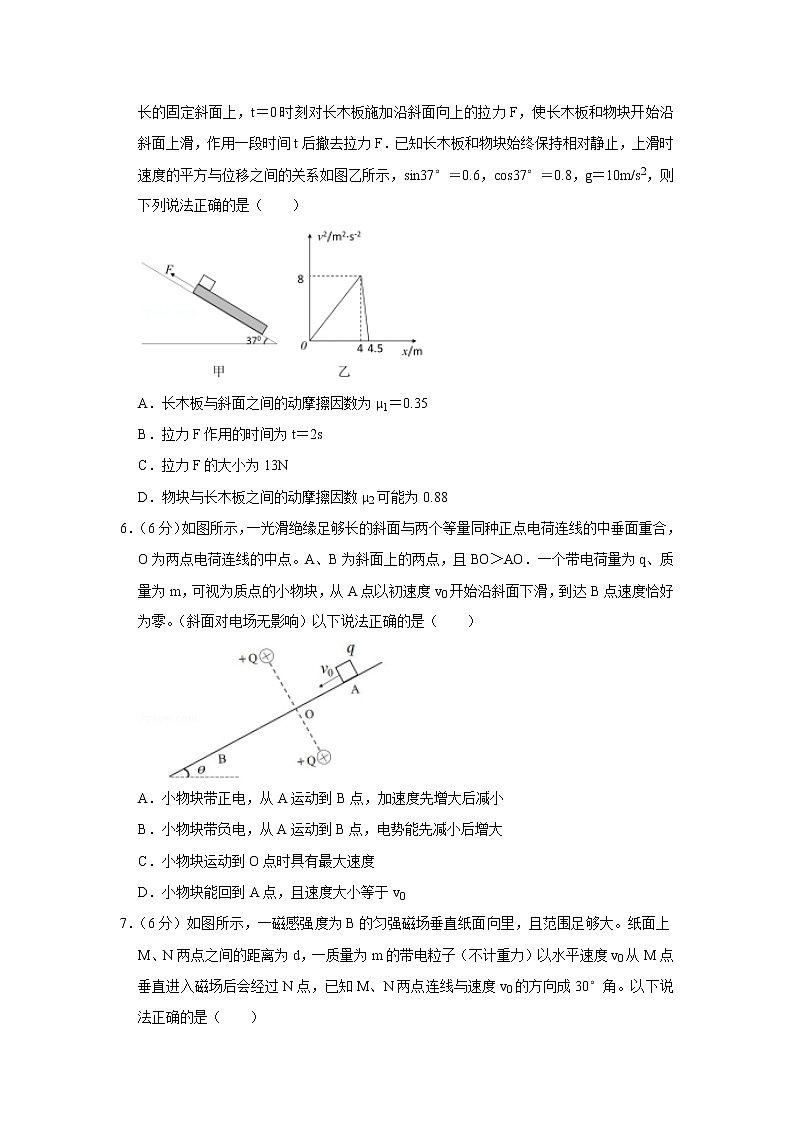 2020年广东省深圳市高考高三一模物理试卷(含详细答案解析)03