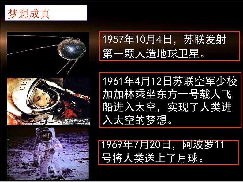人教版(2003)高中物理必修二第六章万有引力与航天——万有引力 课件第1页