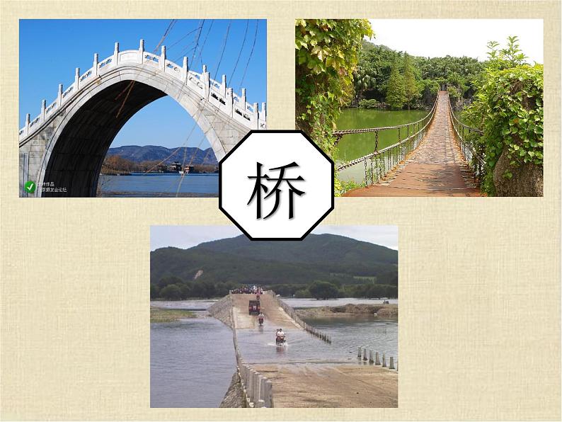 人教版(新课标)高中物理必修二第五章曲线运动——生活中的圆周运动说课稿课件PPT06