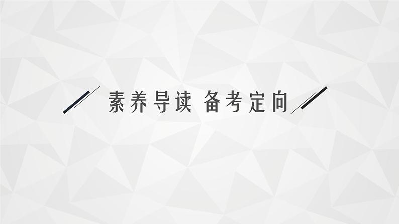 22届高中物理一轮总复习37 光的折射 全反射(新高考)第3页
