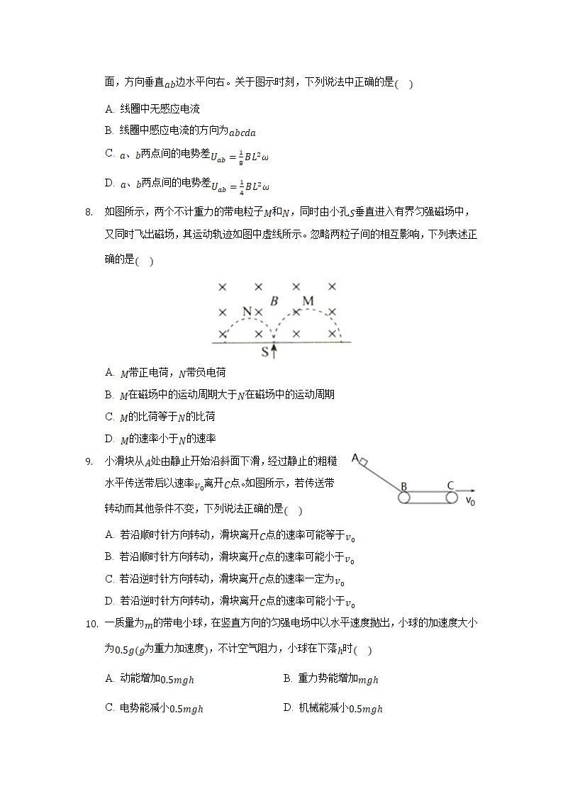 重庆市缙云教育联盟2021-2022学年高二上学期期末考试物理试题含解析03