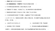 2021学年第六章 万有引力与航天综合与测试单元测试综合训练题