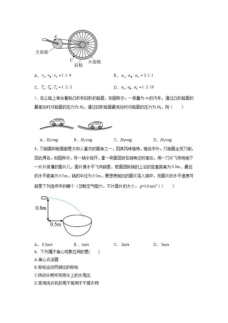 2021-2022学年吉林省乾安县第七中学高一上学期期末考试物理试卷03
