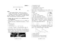 山东省潍坊市2022届高三一模统考（3月）物理试题无答案