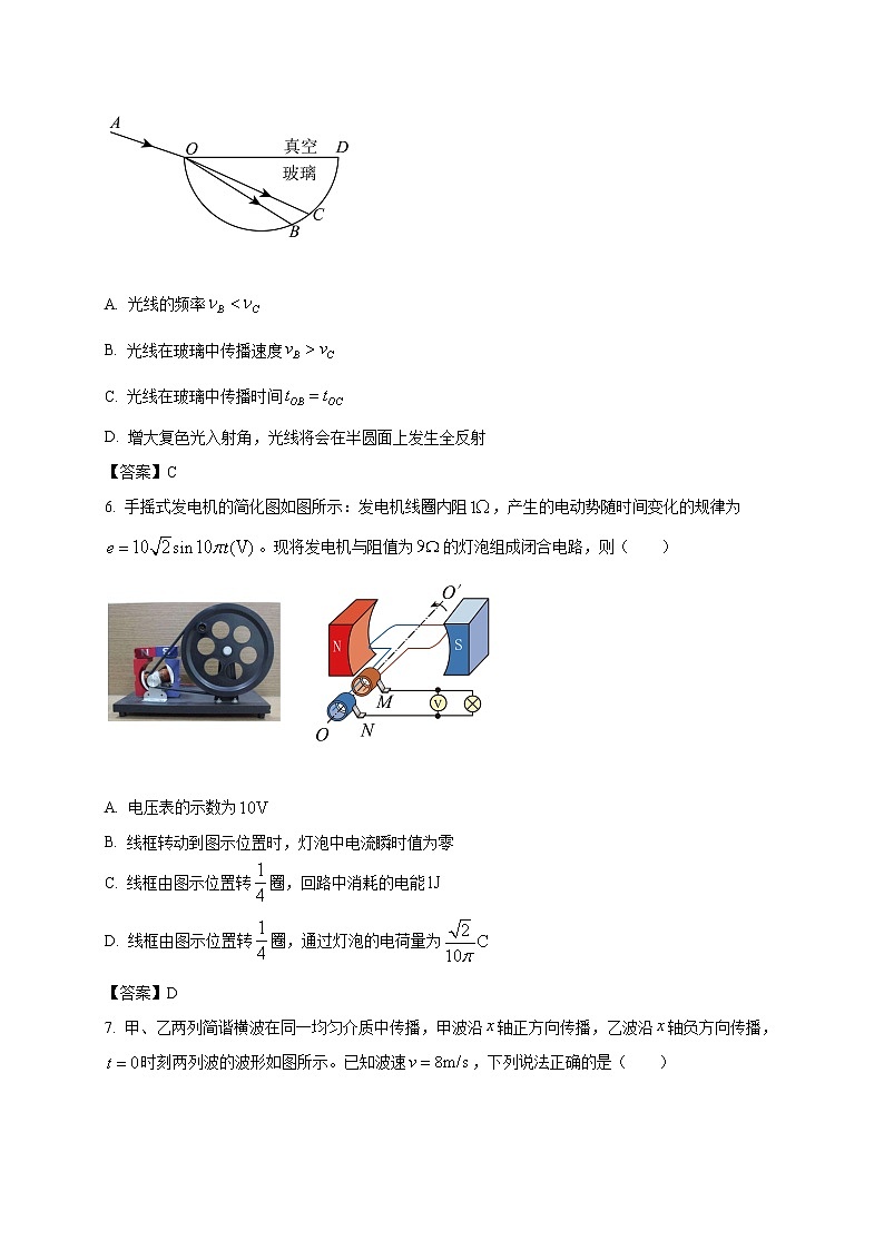 2022届江苏省海安市高三上学期期末学业质量监测物理试题(word)03