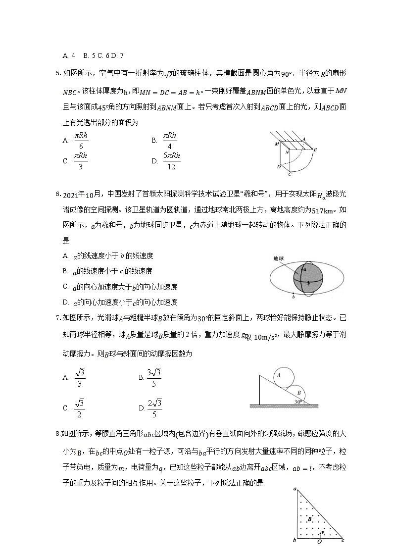 辽宁省沈阳市第二中学2021-2022学年高三下学期寒假验收考试物理试题第2页