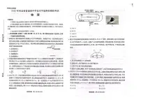 2022届河北省张家口高三第一次模拟考试(一模)物理试题含答案