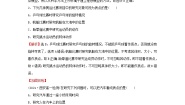 高中物理人教版 (新课标)必修11 质点 参考系和坐标系复习练习题