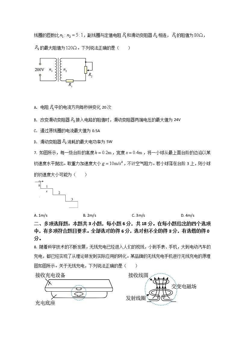 2022邯郸高三下学期3月一模考试物理试题含答案03
