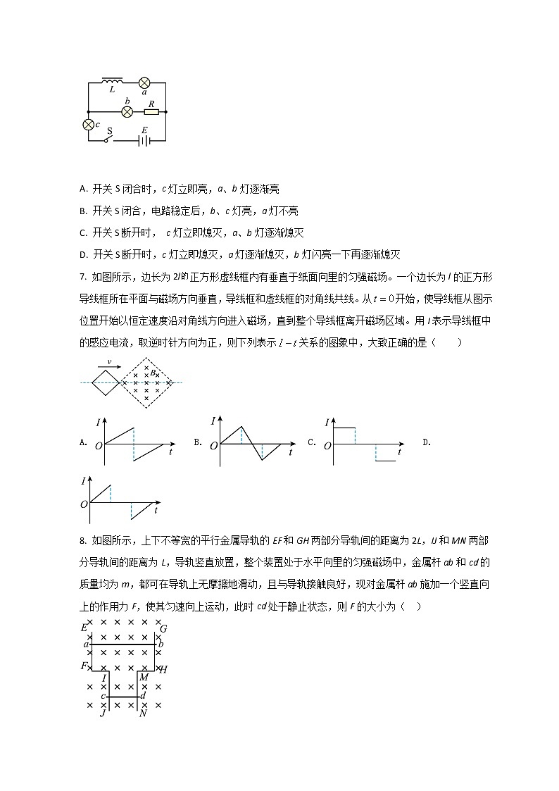 2022成都双流区棠湖中学高二下学期3月月考物理试题含答案第3页