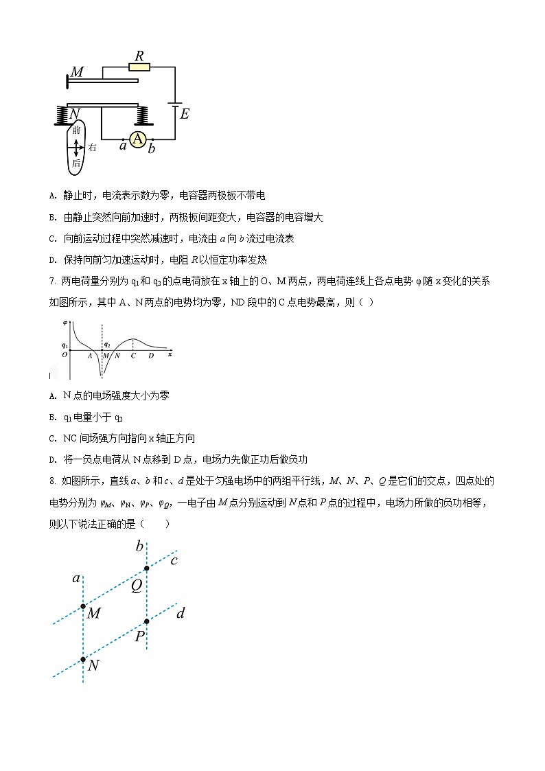 2021-2022学年重庆市万州第二高级中学高二下学期入学考试物理试题(Word版)第3页